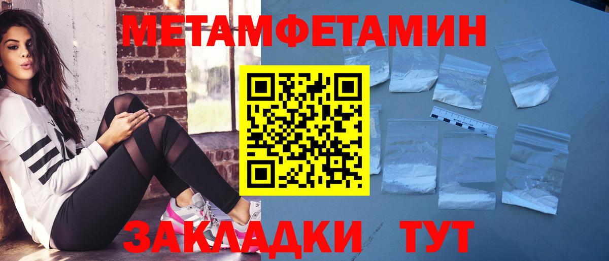 Амфетамин 97% Чехов