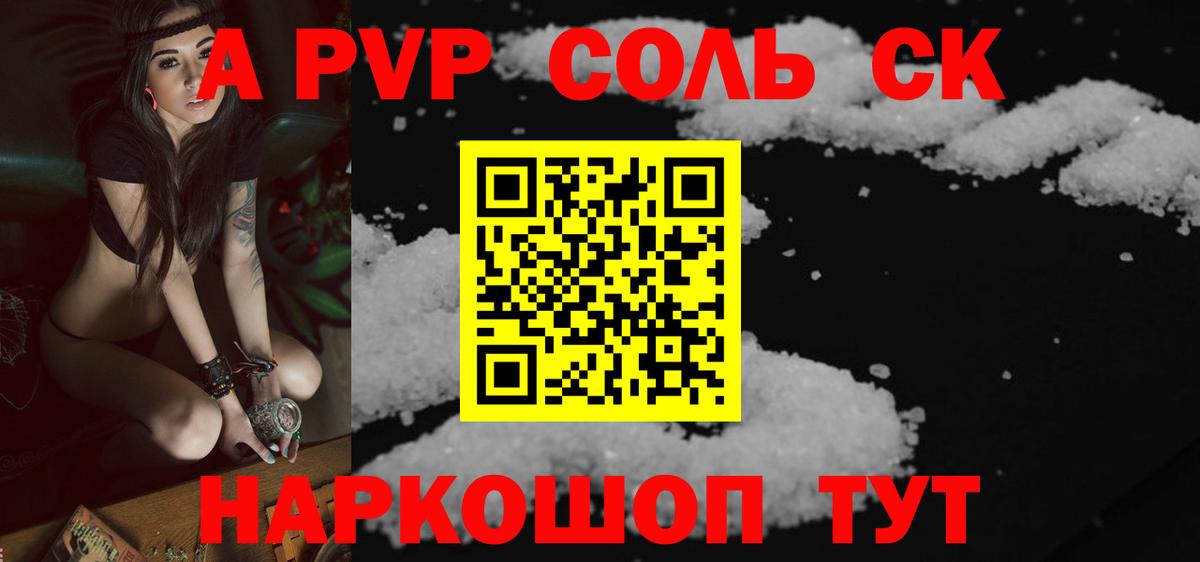 APVP СК КРИС Чехов