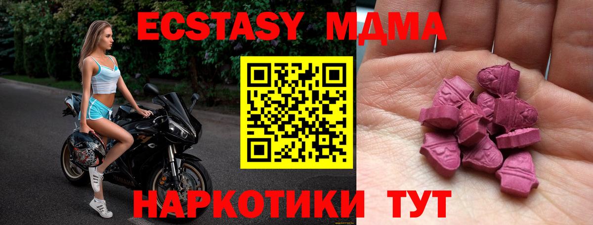 Чехов  Ecstasy бентли  Ecstasy  Вход с VPN 