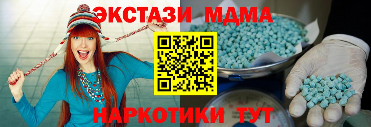 ЭКСТАЗИ Cube Чехов