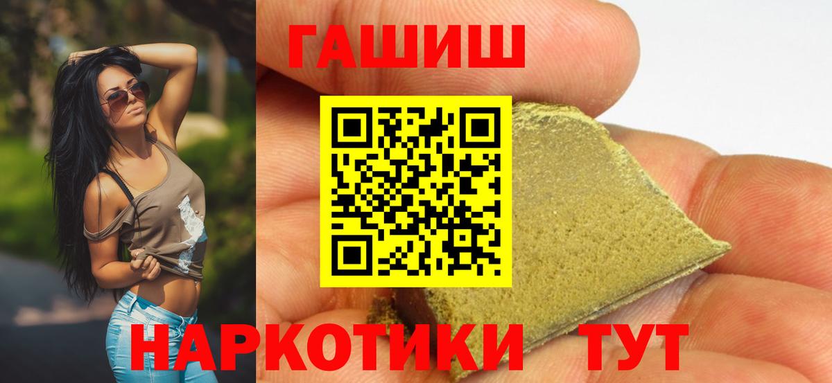 ГАШИШ Изолятор Чехов