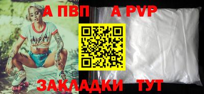 a pvp Бугуруслан