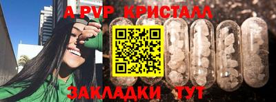 соль курить ск Бузулук