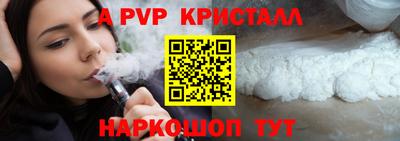 a pvp Бугуруслан
