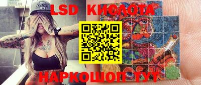 соль курить ск Бузулук