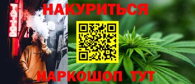 каннабис Будённовск