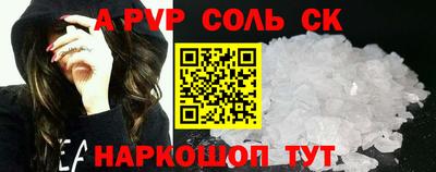 каннабис Будённовск