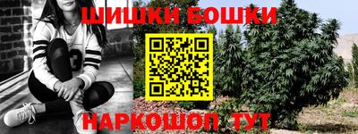 соль курить ск Бузулук