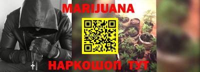 каннабис Будённовск