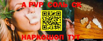a pvp Бугуруслан