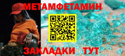 соль курить ск Бузулук