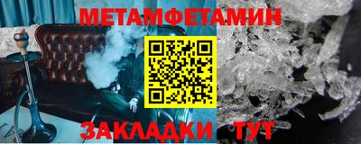 соль курить ск Бузулук