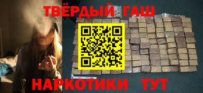 соль курить ск Бузулук