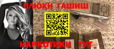 каннабис Будённовск