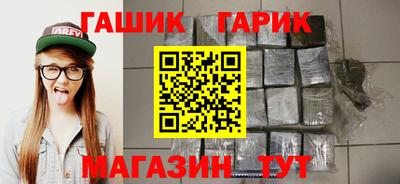 соль курить ск Бузулук