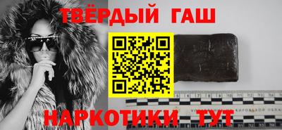 соль курить ск Бузулук