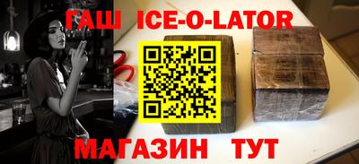 соль курить ск Бузулук