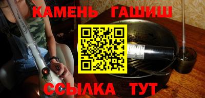 соль курить ск Бузулук