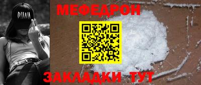 соль курить ск Бузулук