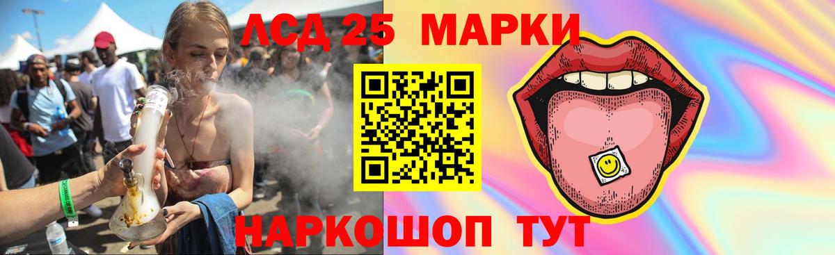 Лсд 25 экстази кислота  Лсд 25 экстази ecstasy  Вход с VPN  Чехов 