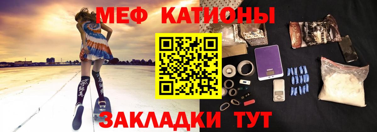 МЕФ мука Чехов