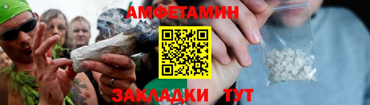 Первитин мет Чехов