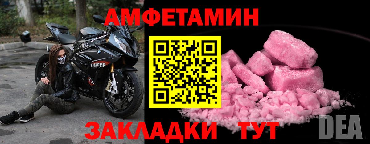 Первитин Methamphetamine  Первитин Methamphetamine  Чехов  Вход с VPN 