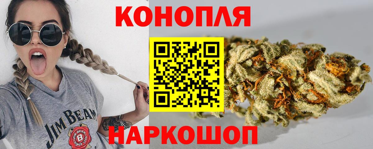 Бошки марихуана индика Чехов